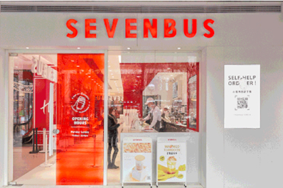 SEVEN BUS(宝龙一城店)