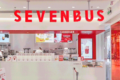 SEVEN BUS(美岁城店)